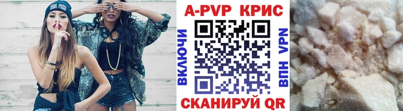купить  сайты  Рудня  APVP Соль 