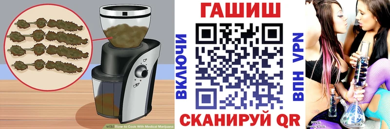 Cannafood конопля  хочу наркоту  Рудня 