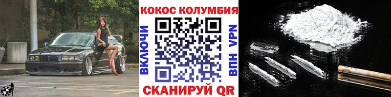 Кокаин Колумбийский Рудня