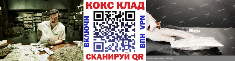 Cocaine VHQ  Рудня 
