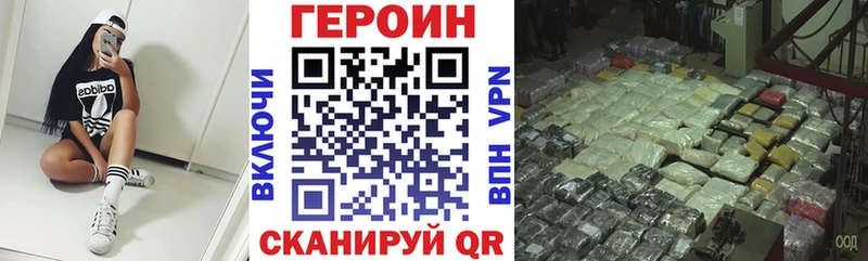 Героин гречка  Рудня 