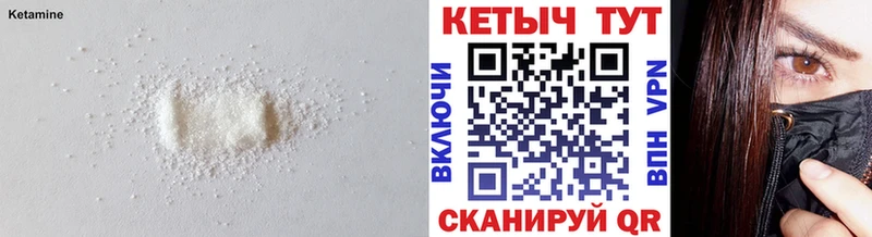 закладки  Рудня  Кетамин ketamine 