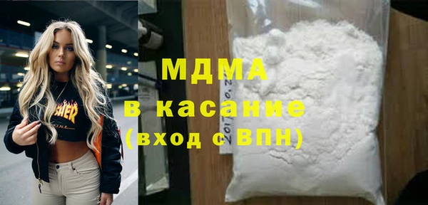 прущие грибы Армянск