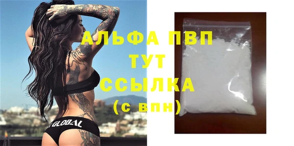 таблы Арсеньев