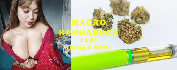 таблы Арсеньев