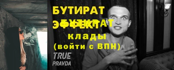 таблы Арсеньев