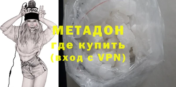 прущие грибы Армянск