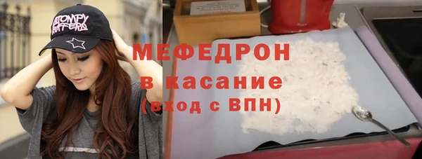 таблы Арсеньев