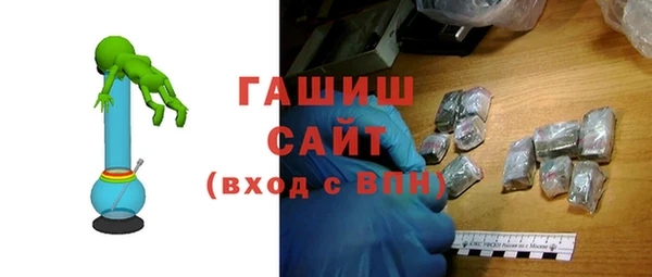 таблы Арсеньев