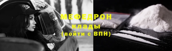 мескалин Аркадак