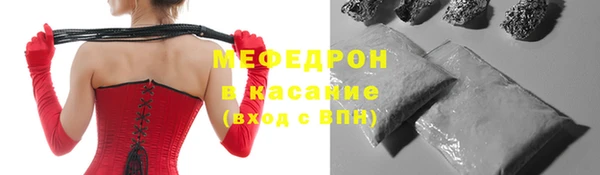 таблы Арсеньев