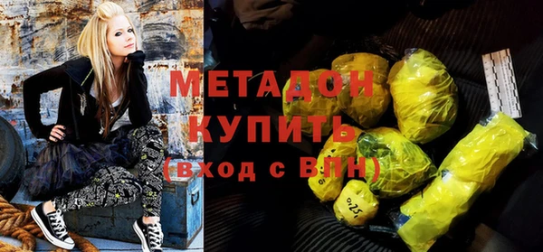 прущие грибы Армянск