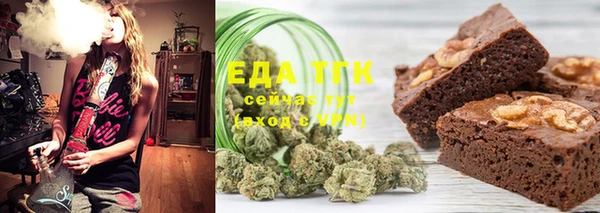 прущие грибы Армянск