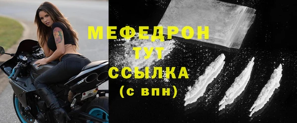 таблы Арсеньев