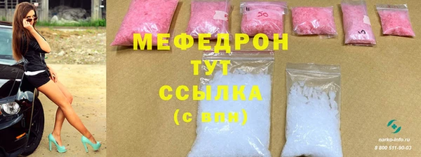 прущие грибы Армянск