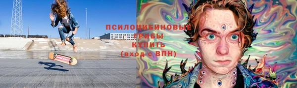 таблы Арсеньев