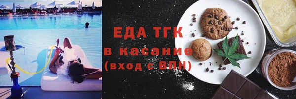 прущие грибы Армянск