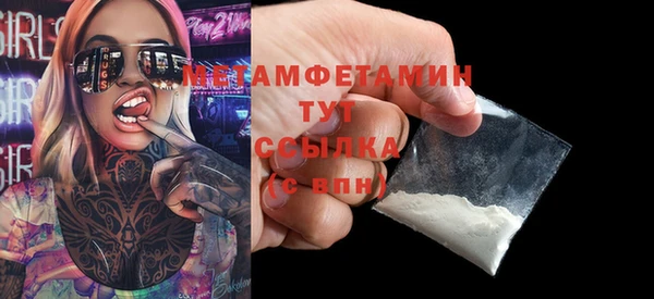 таблы Арсеньев