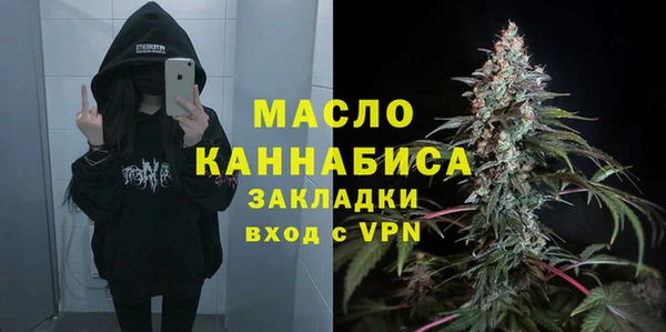 прущие грибы Армянск