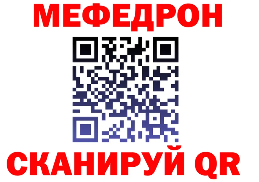A-PVP СК КРИС зеркало площадка мега Рудня