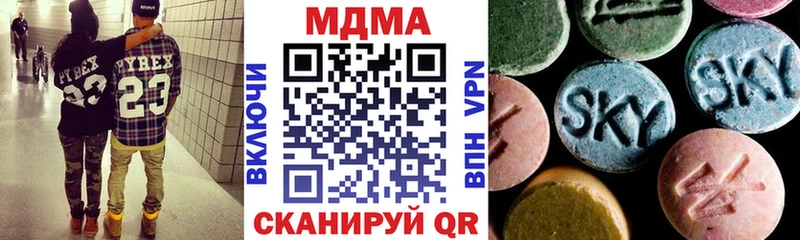 MDMA молли хочу гидра ссылка Рудня