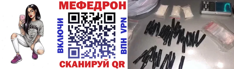 где купить наркотик МЕГА как войти МЯУ-МЯУ кристаллы Рудня