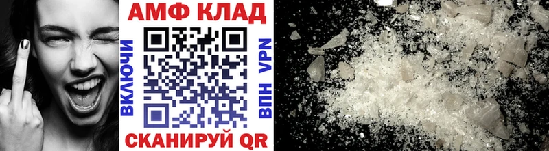Метамфетамин кристалл  магазин продажи наркотиков  Рудня 