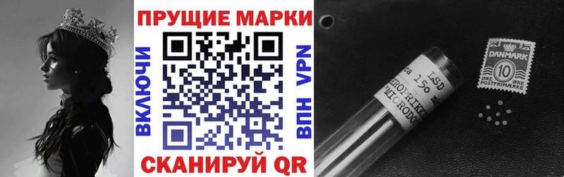 Марки N-bome 1,8мг как найти наркотики Рудня