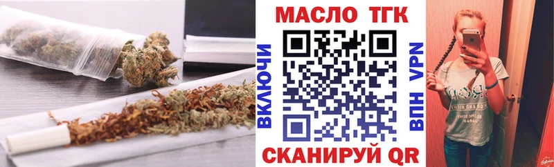 Дистиллят ТГК концентрат  Рудня 
